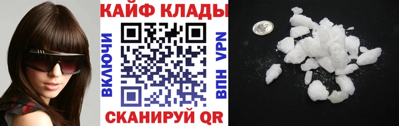 Цена Наволоки Гашиш  Альфа ПВП  COCAIN  Меф  Конопля 
