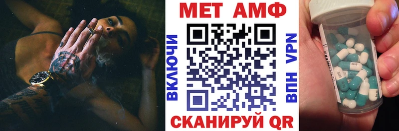 Amphetamine 98%  МЕГА ссылки  Наволоки 