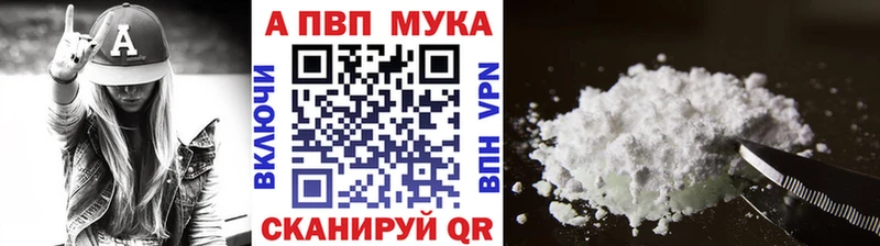 A PVP Соль  ОМГ ОМГ вход  Наволоки 