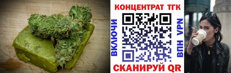 сайты даркнета официальный сайт  Наволоки  Canna-Cookies марихуана  дарнет шоп 