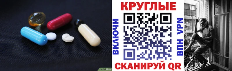 Ecstasy Punisher  blacksprut зеркало  Наволоки  где купить наркотик 