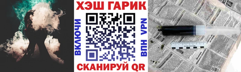 Гашиш Изолятор  Наволоки 