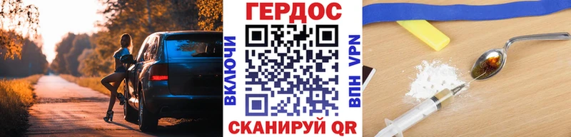 Героин VHQ  цены наркотик  mega ссылки  Наволоки 
