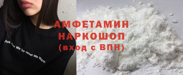 ГАЛЛЮЦИНОГЕННЫЕ ГРИБЫ Алексин