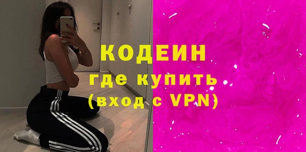 ГАЛЛЮЦИНОГЕННЫЕ ГРИБЫ Алексин