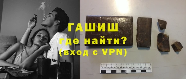 ГАЛЛЮЦИНОГЕННЫЕ ГРИБЫ Алексин