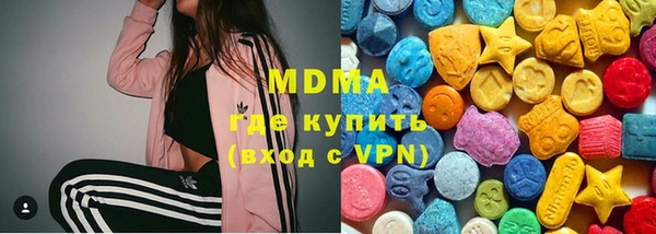 ГАЛЛЮЦИНОГЕННЫЕ ГРИБЫ Алексин
