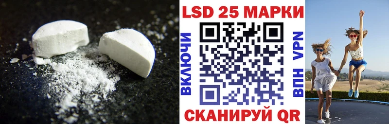 Лсд 25 экстази ecstasy  закладка  KRAKEN ссылка  Наволоки 
