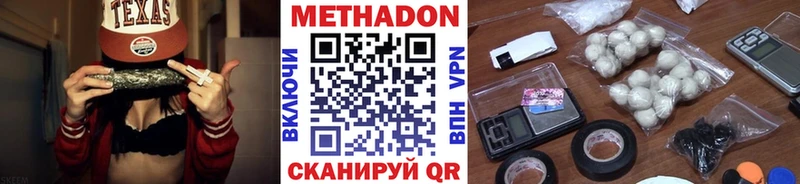 OMG онион  Наволоки  Метадон кристалл 