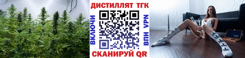 ТГК вейп  shop клад  Наволоки  хочу  